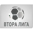 Болгария. Second League