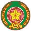 Конг Ан Нхан Дан