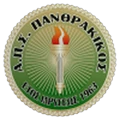 Пантракикос
